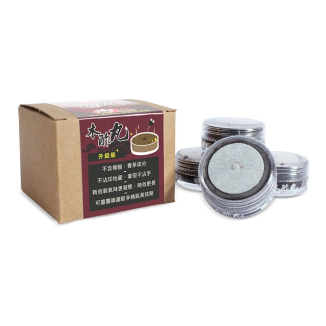 木酢達人- 木酢丸10盒特價!(驅蟲 防蟑 去味) 歷史價格詳細信息