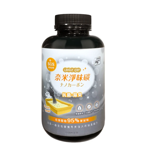 【LOVELY CAT】蘿莉貓豌豆貓砂 7L+O'rin air寵物環境除臭噴霧400ml組合 現貨 貓砂 豆腐砂 歷史價格詳細信息