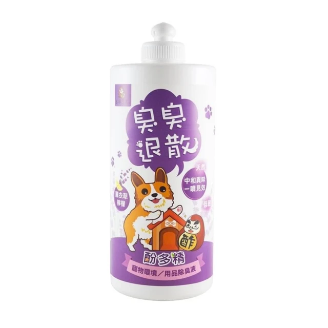 木酢達人-酚多精除臭抗菌液(清新橘油)盒裝1150g 居家清潔必備【#30204】榮獲SNQ標章 歷史價格詳細信息