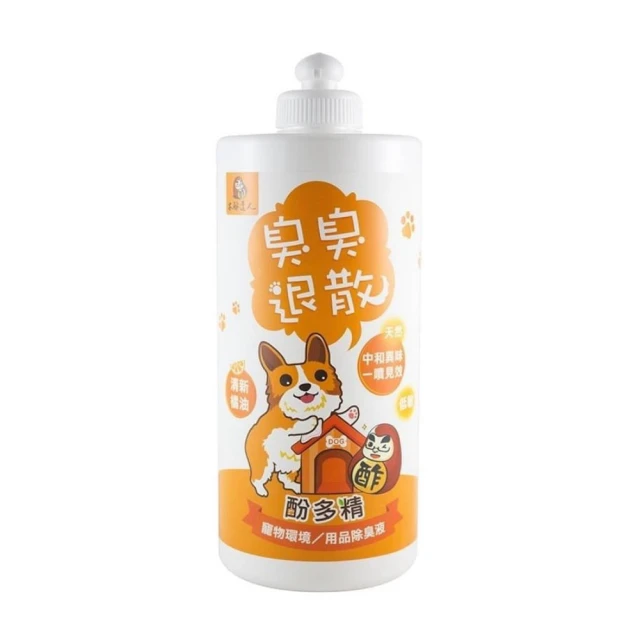 木酢達人【組合】木酢丸2盒+150ML原味酚多精【80542】全新第三代可補充氣味 歷史價格詳細信息