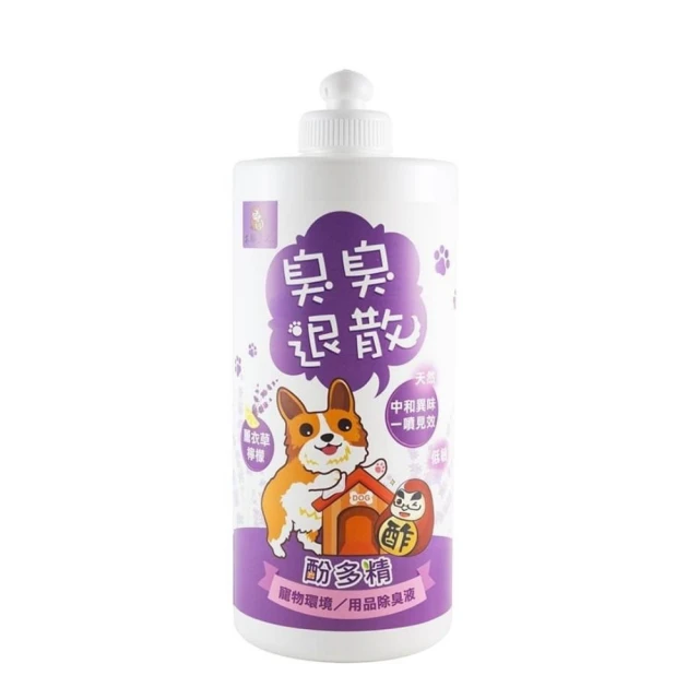 木酢達人【組合】木酢丸2盒+150ML原味酚多精【80542】全新第三代可補充氣味 歷史價格詳細信息