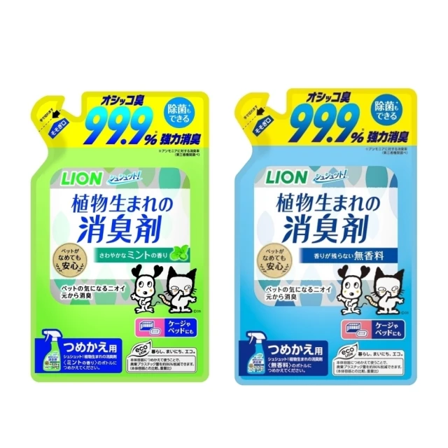 【LION 獅王】臭臭除99.9%異味消臭噴劑 愛貓用 300ml(LI00342) 歷史價格詳細信息