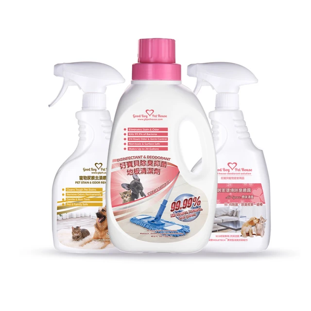 【GBPH好寶貝】居家環境抗菌除臭噴霧 550ml (九種香味) 歷史價格詳細信息