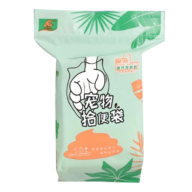 撿便袋 垃圾袋 環保寵物拾便袋  狗狗撿便袋 拾便器 寵物外出垃圾袋 撿便盒 拾便袋收納盒 外出用品 毛掌櫃 歷史價格詳細信息