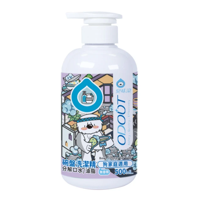 【ODOUT 臭味滾】洗衣精4000ml-狗家庭適用(除臭/抑菌/分解油脂/淡花香/洗睡墊、睡窩) 歷史價格詳細信息
