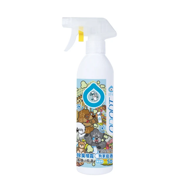 臭味滾 除臭噴霧簡單上手瓶  200ml 貓奴才 必買 臭味滾開 一噴有效  現貨 蝦皮直送 歷史價格詳細信息