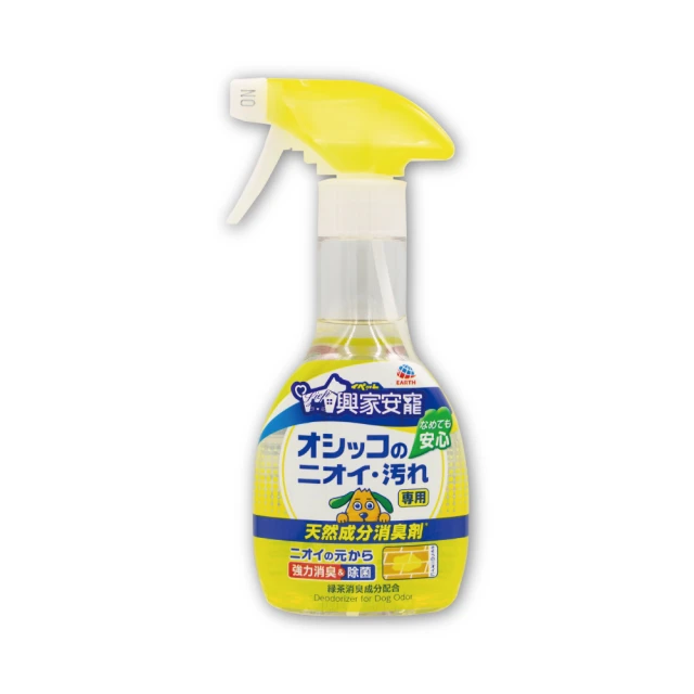 興家安寵膠原蛋白寵物潔潤擦澡濕巾 （小型犬用） 歷史價格詳細信息