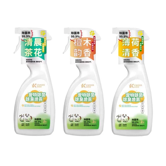 臭味滾-除臭豆腐貓砂(原味)/沛點炭強效除臭粒 極細顆粒 低粉塵 易清理 可沖馬桶『WANG』 歷史價格詳細信息