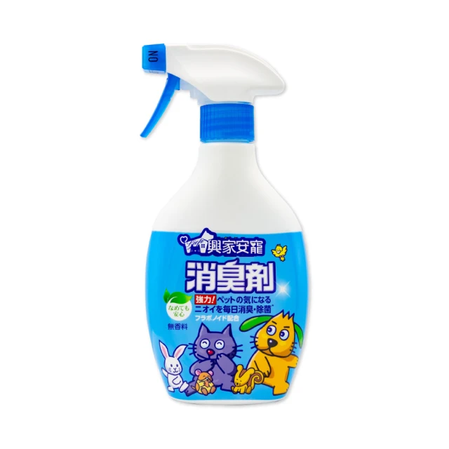 全效型消臭噴霧(400ML) 歷史價格詳細信息