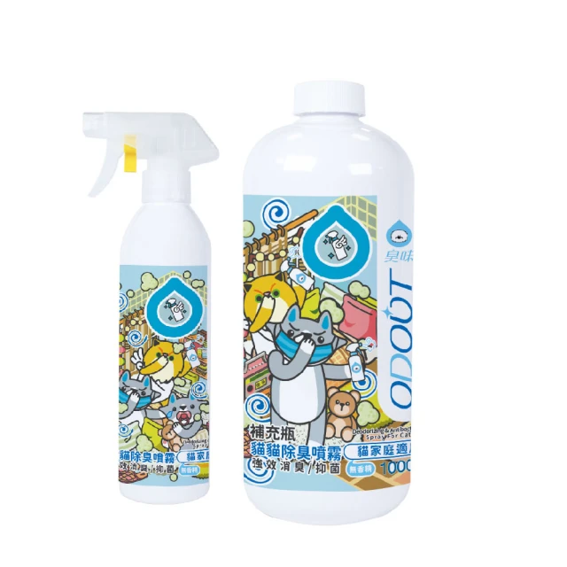 【臭味滾】貓用除臭/抑菌噴霧補充瓶1000ml／去尿味／貓尿 歷史價格詳細信息