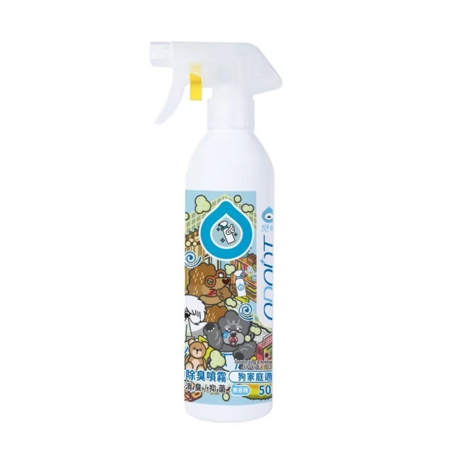 【臭味滾】除臭抑菌噴霧 500ML 除臭噴霧 抑菌噴霧 環境除臭噴霧 居家除臭噴霧 狗用除臭噴霧 貓用除臭噴霧 歷史價格詳細信息