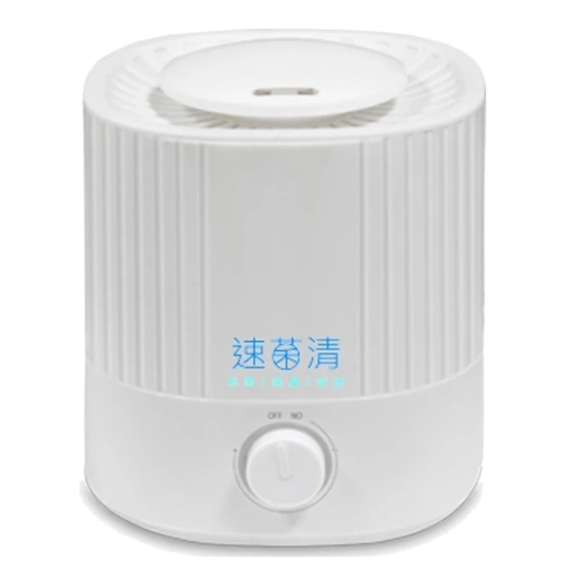 菌速清 抗菌液/除臭液一加侖補充桶+500ml噴槍瓶 (微酸性次氯酸水) 歷史價格詳細信息