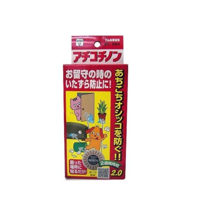 金牛座犬用防咬噴霧2.0(100ML) 歷史價格詳細信息