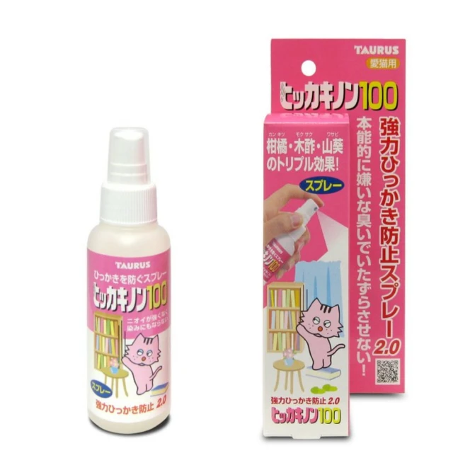 金牛座防貓抓噴霧2.0(100ML) 歷史價格詳細信息