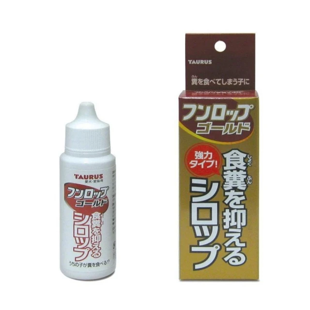 《TAURUS》金牛座 刺激性軟膏-犬用 (100ml)導正寵物的壞習慣【三個寶】 歷史價格詳細信息