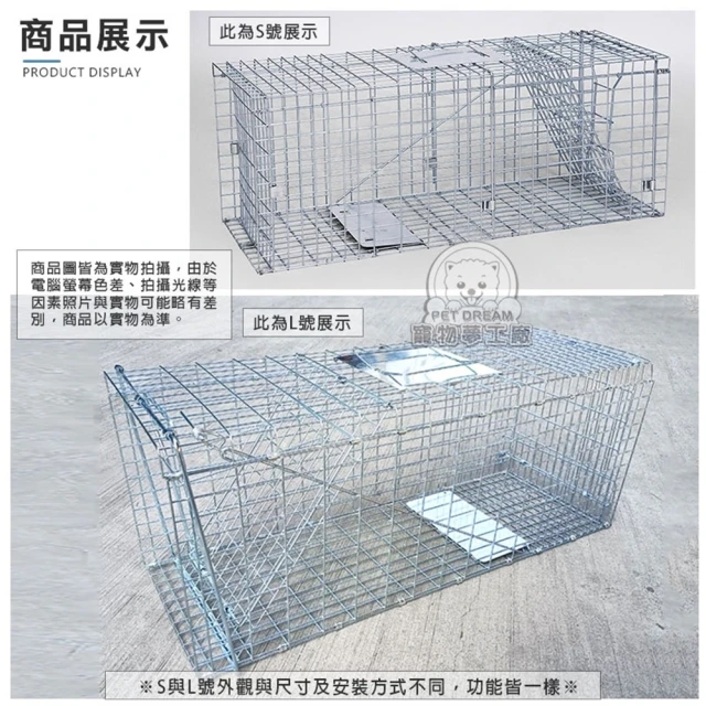 捕鼠籠 誘捕籠 捕鼠器 捕鼠夾 歷史價格詳細信息