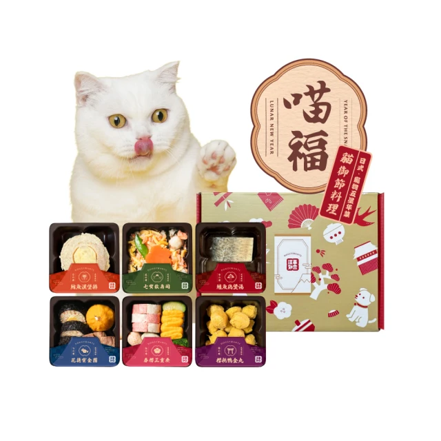 【汪福的家】運動系列 三角胸背組 XS~L 3~41公斤 歷史價格詳細信息