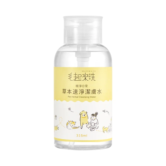 毛起來 植淨日常 草本速淨潔膚水315ml 快速清除髒汙 免沖洗 舔食無礙 犬貓通用 歷史價格詳細信息