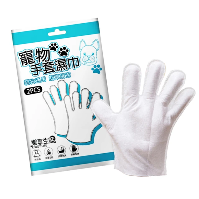 寵物用品寵物免洗手套貓咪狗狗除臭濕紙巾濕巾專用免洗澡干洗神器清潔用品 歷史價格詳細信息