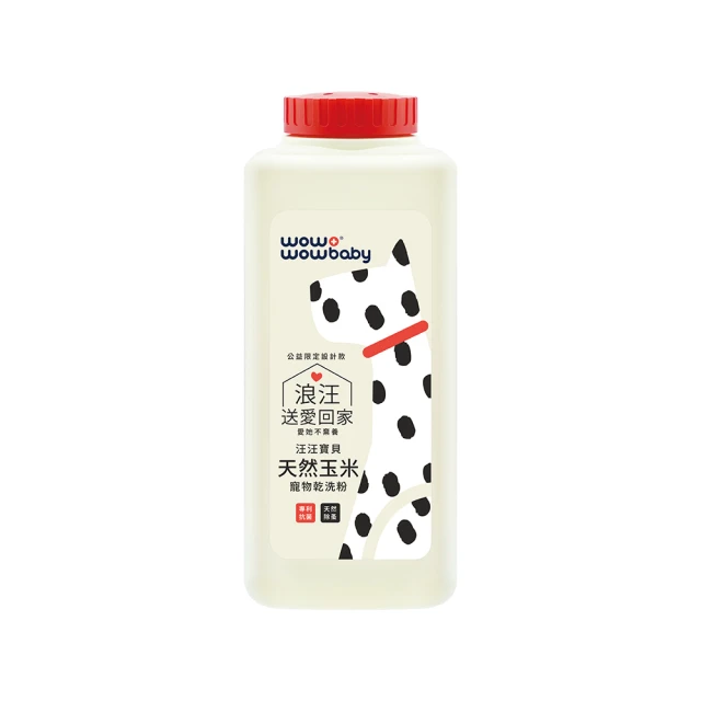 【汪汪寶貝】法式香氛寵愛洗毛精-皮膚款3500ML (犬貓適用) 歷史價格詳細信息