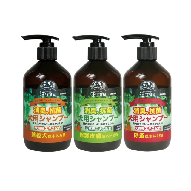 【汪汪寶貝】溫和低敏草本洗毛精350ml-皮膚款二入組(犬貓適用) 歷史價格詳細信息