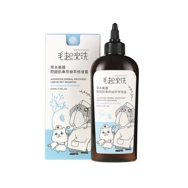 【毛起來】問題肌專用植萃修復露體驗組40ml (現貨 寵物洗毛露 改善搔癢皮膚問題 草本 無抗藥性 犬貓通用) 歷史價格詳細信息