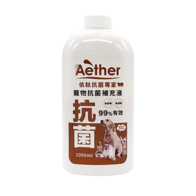 【Aether 依鈦抗菌專家】寵物專用潔耳液 100ml(貓狗鼠兔皆可用 毛孩耳道清潔保養) 歷史價格詳細信息