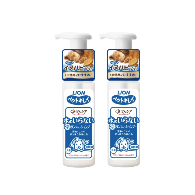 【LION 獅王】犬用乾洗澡泡泡慕斯 150ml 兩瓶組(狗乾洗 寵物乾洗 犬用乾洗劑) 價格比較,價格查詢,歷史價格詳細信息