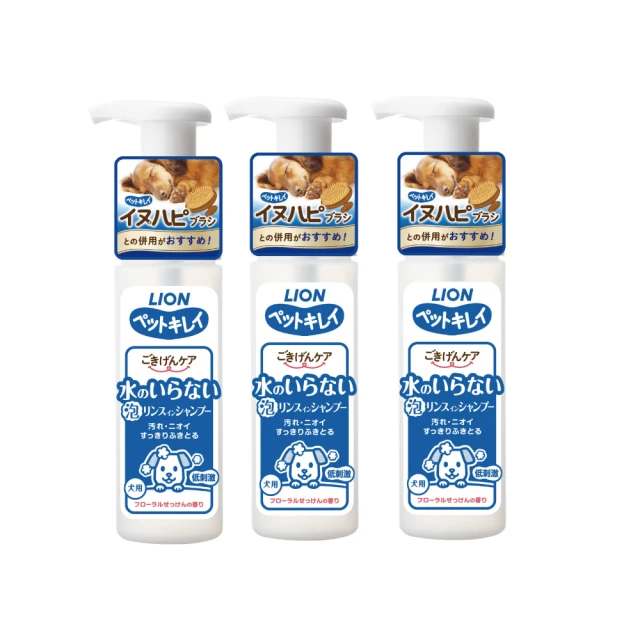 【LION 獅王】犬用乾洗澡泡泡慕斯 150ml 兩瓶組(狗乾洗 寵物乾洗 犬用乾洗劑) 歷史價格詳細信息
