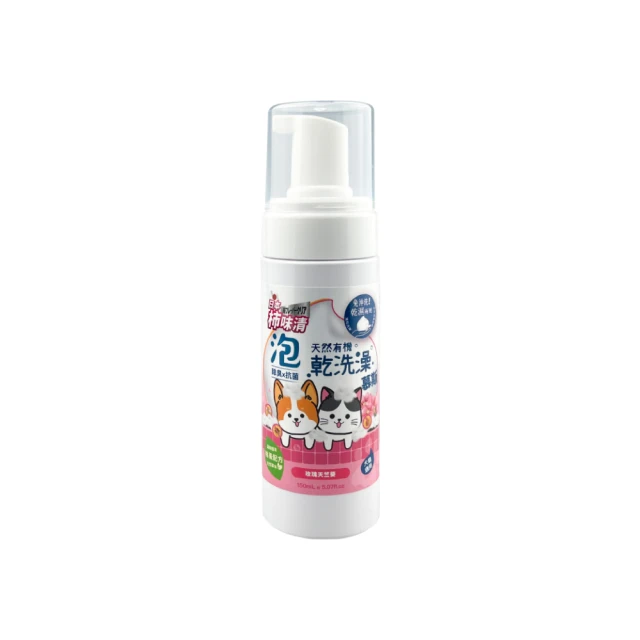 Siegal(思高)日本柿子75%酒精乾洗手除臭噴霧100ml 食用酒精 日本主婦愛用 廚房清潔 官方旗艦店 歷史價格詳細信息