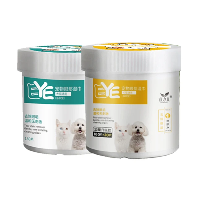 【LIKE PET】寵物不倒翁漏食球(益智玩具/慢食訓練玩具/貓狗玩具/逗貓玩具) 歷史價格詳細信息