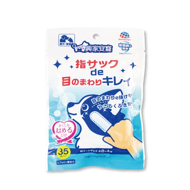 興家安寵膠原蛋白寵物潔潤擦澡濕巾 （小型犬用） 歷史價格詳細信息
