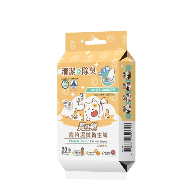 拭拭樂 濕拭衛生紙 20抽x36包-箱購【超取/宅配】可丟入馬桶 濕式衛生紙 歷史價格詳細信息