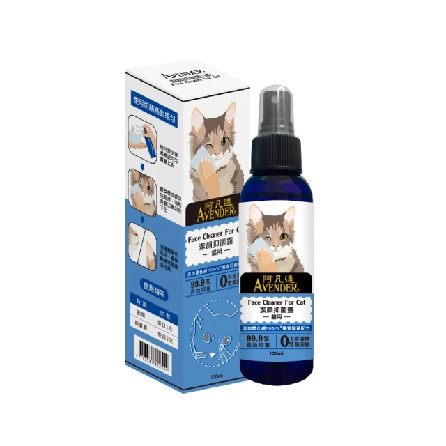 【AVENDER 阿凡達】犬貓用 蓬鬆 洗毛精300ml X 1罐-寵物CEO 歷史價格詳細信息