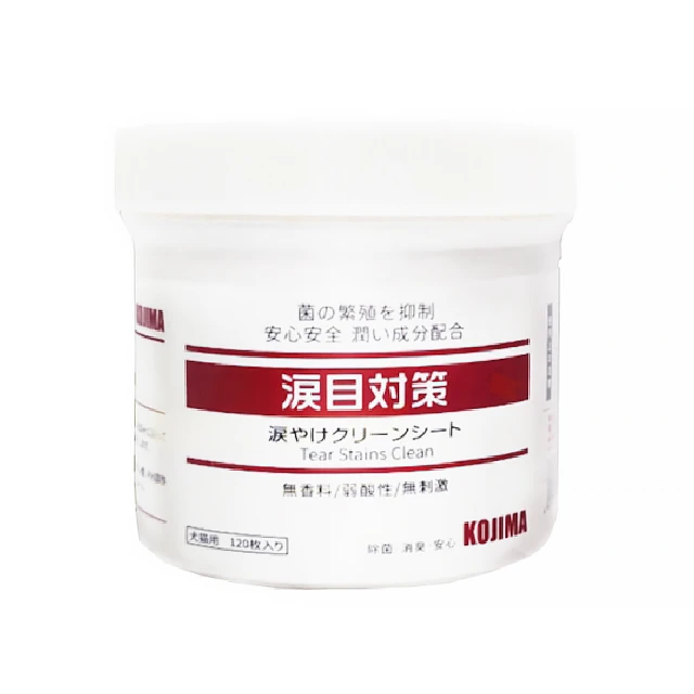 KOJIMA 寵物便後除臭劑 貓用 除臭 噴霧 草本清新 抑菌除臭 貓狗通用 寵物除臭 寵物用品 日本漢方 有效除臭 歷史價格詳細信息