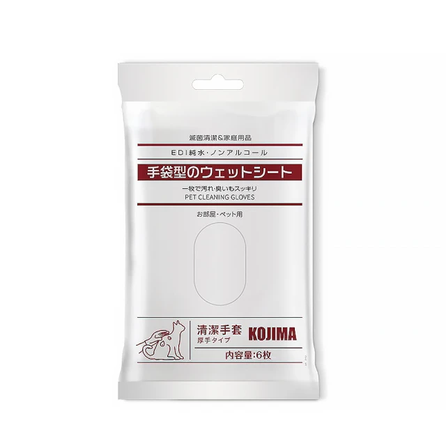KOJIMA 寵物便後除臭劑 貓用 除臭 噴霧 草本清新 抑菌除臭 貓狗通用 寵物除臭 寵物用品 日本漢方 有效除臭 歷史價格詳細信息