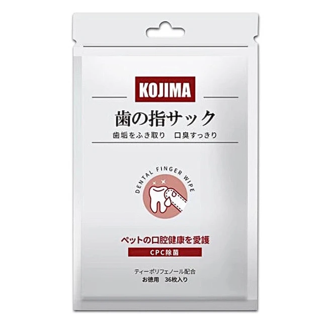 KOJIMA 寵物便後除臭劑 貓用 除臭 噴霧 草本清新 抑菌除臭 貓狗通用 寵物除臭 寵物用品 日本漢方 有效除臭 歷史價格詳細信息