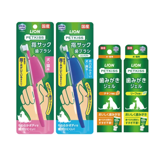 LION 獅王 多酚除臭礦砂貓砂 5L 凝結貓砂 除臭貓砂 歷史價格詳細信息