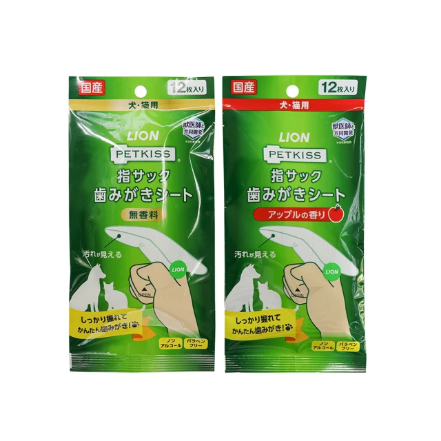 LION 獅王 PETKISS 親親齒垢清潔紙巾 犬貓用 30入 歷史價格詳細信息