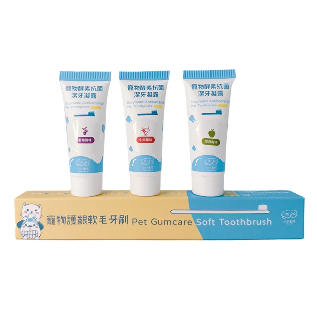 【LITTLE POPPET 小小毛孩】寵物護指防咬牙刷 3支/組(狗狗牙刷 貓咪牙刷 寵物牙刷) 歷史價格詳細信息