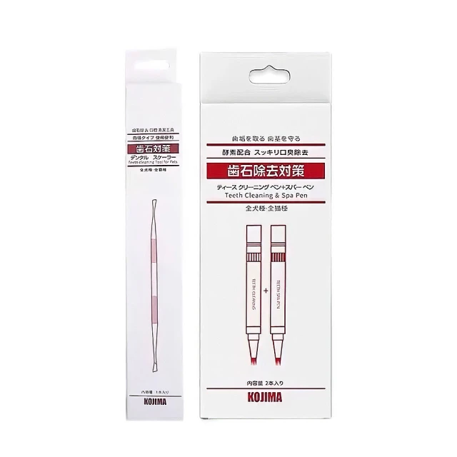 狗狗牙結石去除器貓咪超聲波潔牙洗牙器牙齒清潔寵物去牙結石神器 歷史價格詳細信息