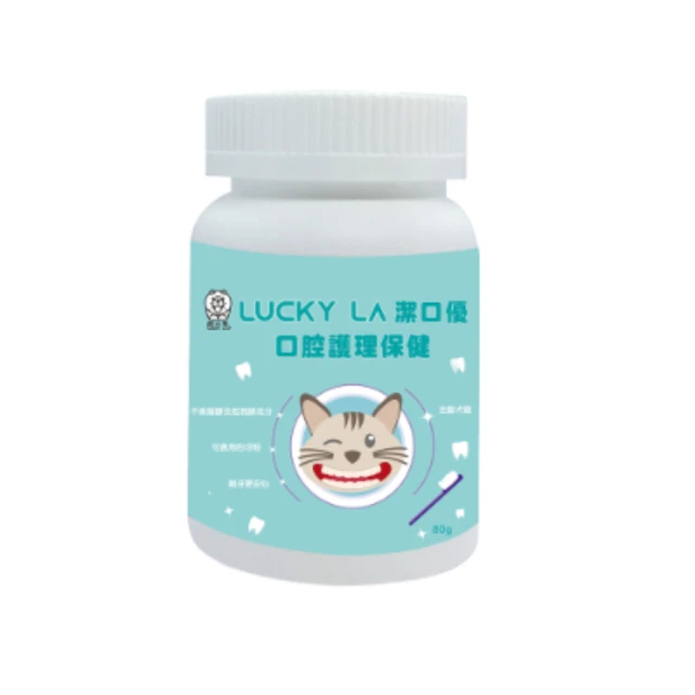 Lucky LA 寵物葉黃素 +DHA 粉劑型30包/盒 膠囊型60顆/盒 睛明 歷史價格詳細信息