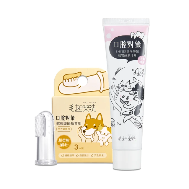 寵物牙刷+指套刷 3件組 犬貓都適用 HS-083 歷史價格詳細信息