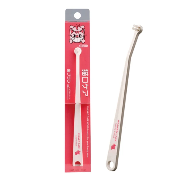 mind up用潔齒牙刷橡膠刷微型刷 寵物清潔工具 歷史價格詳細信息