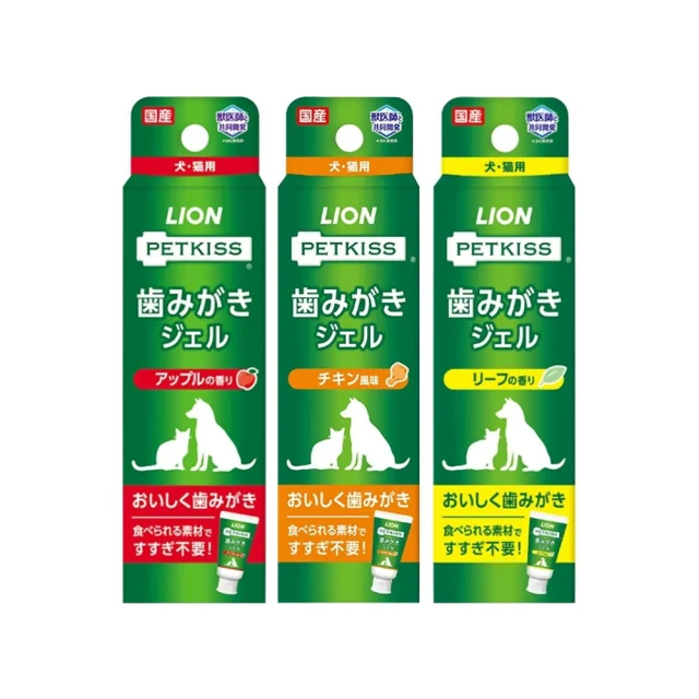 【LION 獅王】親親寵物牙刷 牙膏組 多種規格可挑選 歷史價格詳細信息