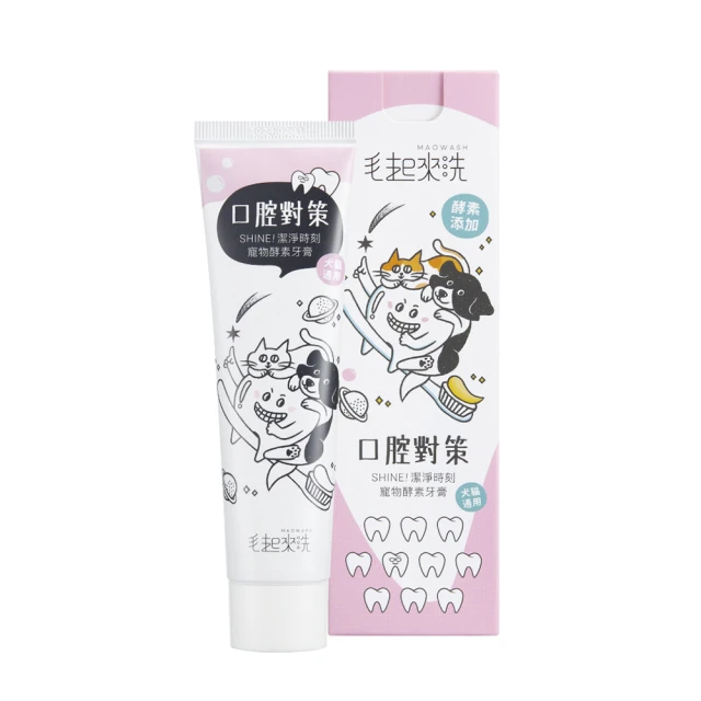 毛起來 口腔對策 菱形密密刷(2色可選) 犬貓牙刷 寵物牙刷 小刷頭 彈力刷毛 清潔齒縫 深入死角 口腔健康 歷史價格詳細信息