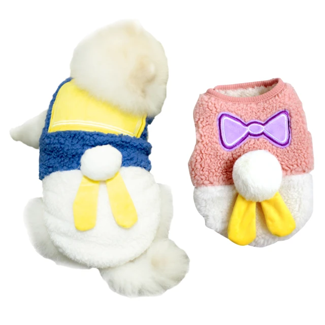 【QIDINA】可愛小熊圖案寵物保暖披風-4入組 歷史價格詳細信息