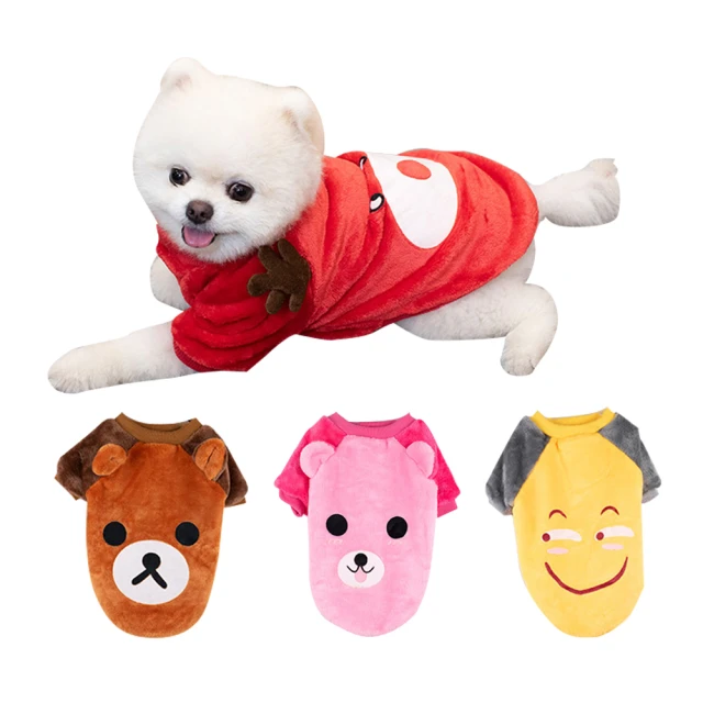 【QIDINA】可愛小熊圖案寵物保暖披風-4入組 歷史價格詳細信息