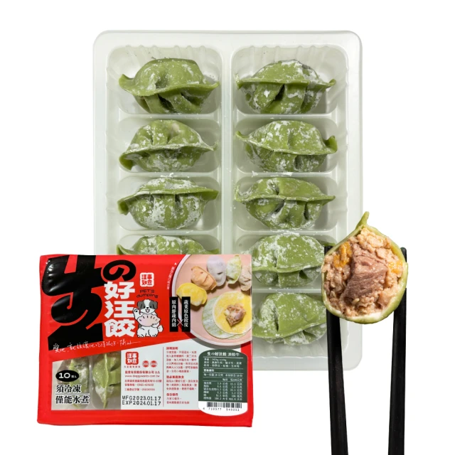 【冷凍生鮮】澳洲和牛 牛舌24片 歷史價格詳細信息