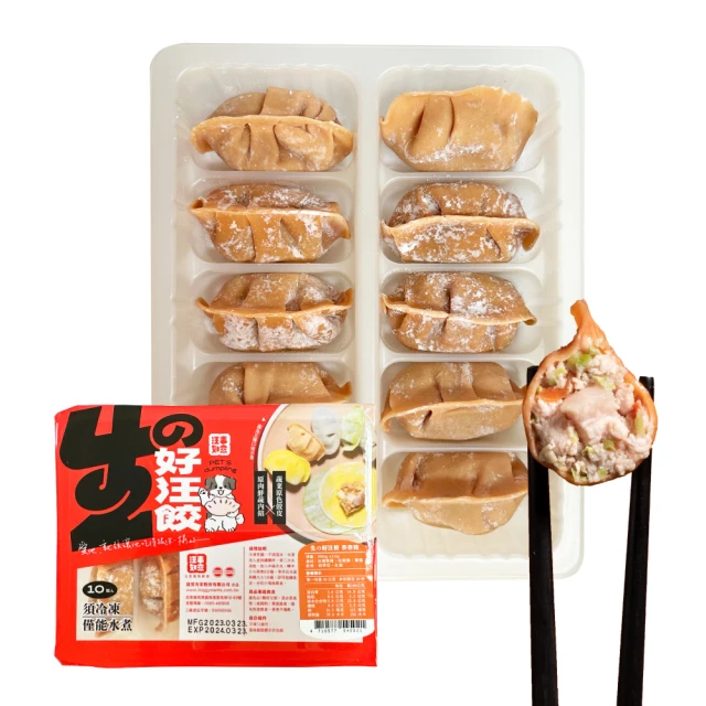 水餃皮/煎餃皮(一份600克)（約60-80片） 歷史價格詳細信息